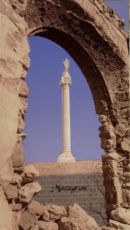 Mazagran 07.jpg